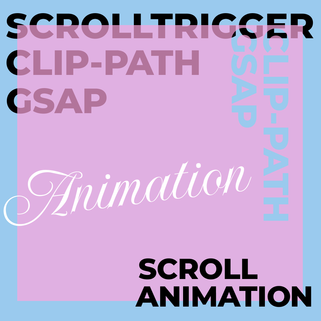 GSAPのScrollTriggerとclip-pathを使って要素が見えたら画像をかっこよく出現させるアニメーション